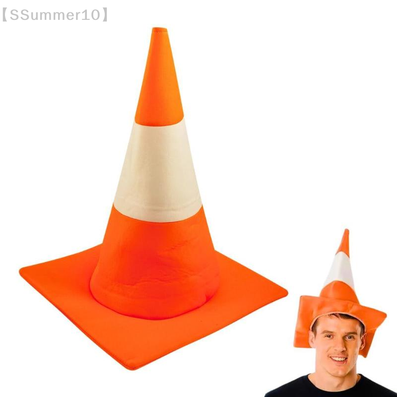 Party Hat Cone - 【SSummer10】1 PCS 교통 콘 모자 할로윈