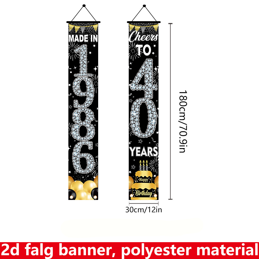 2개 2D 플랫 40번째 생일 배너, 블랙 골드 다이아 - Party Banner Gold 리뷰 및 가격